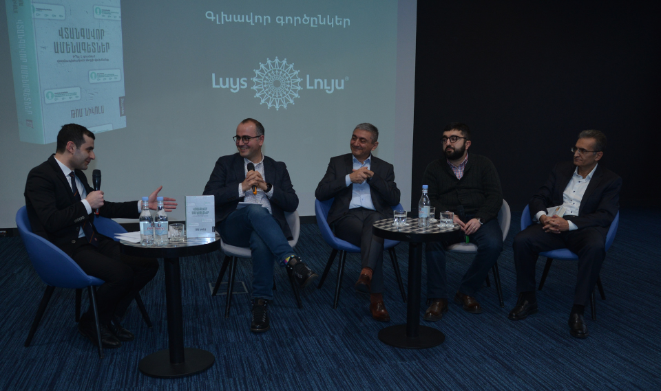 «Վտանգավոր ամենագետներ» գրքի շնորհանդեսը Newmag Winter Fest-ի շրջանակներում