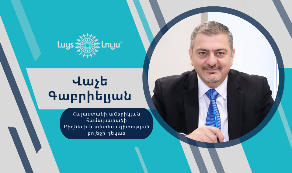 Հանդիպում-քննարկում Վաչե Գաբրիելյանի հետ