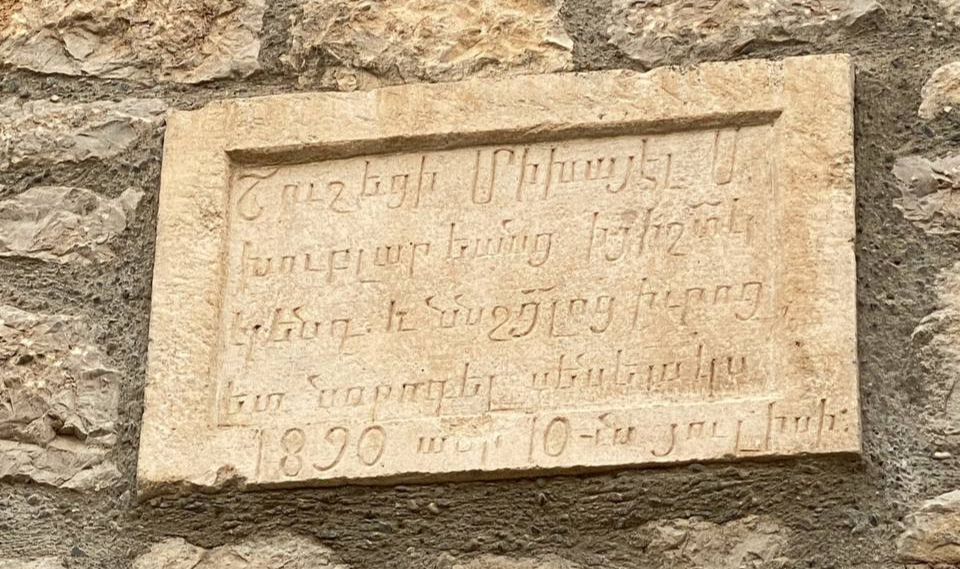 Հաշվետվություն Ամարասի վանական համալիրի 3-րդ փուլի վերականգնման աշխատանքների վերաբերյալ