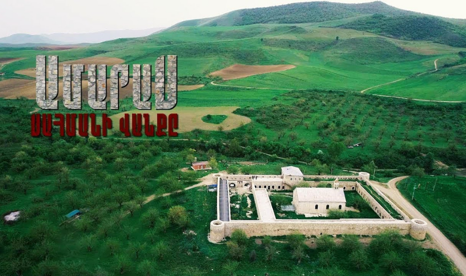 «Շողակաթ» հեռուստաընկերությունը ներկայացրել է «Ամարաս․ սահմանի վանքը» փաստավավերագրական ֆիլմը